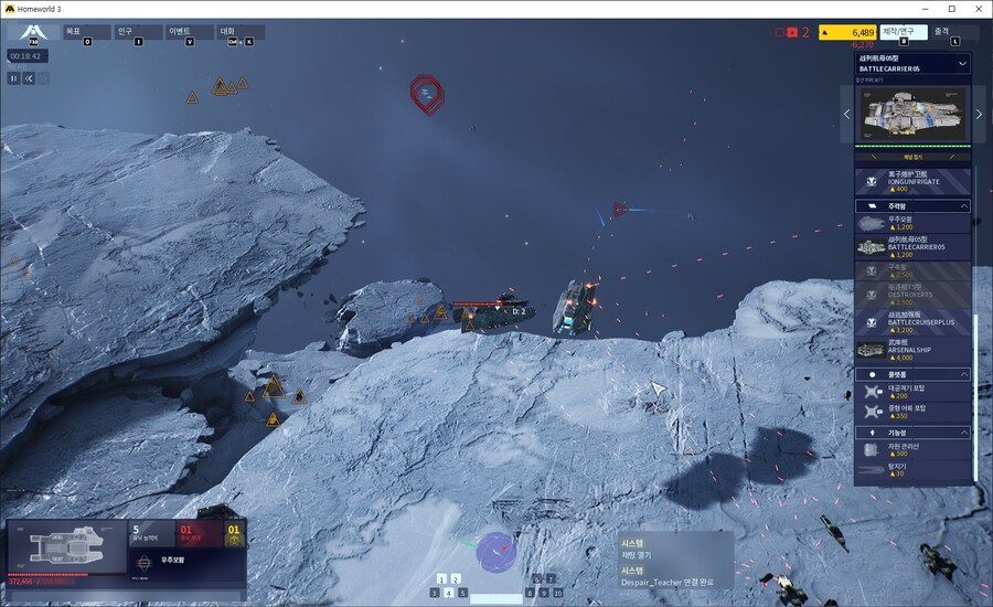 [RTS] 홈월드3 시디키만 싸게 사서 하는데 재밌다(스샷다수)_10.jpg