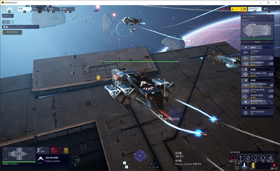 [RTS] 홈월드3 시디키만 싸게 사서 하는데 재밌다(스샷다수)_15.jpg