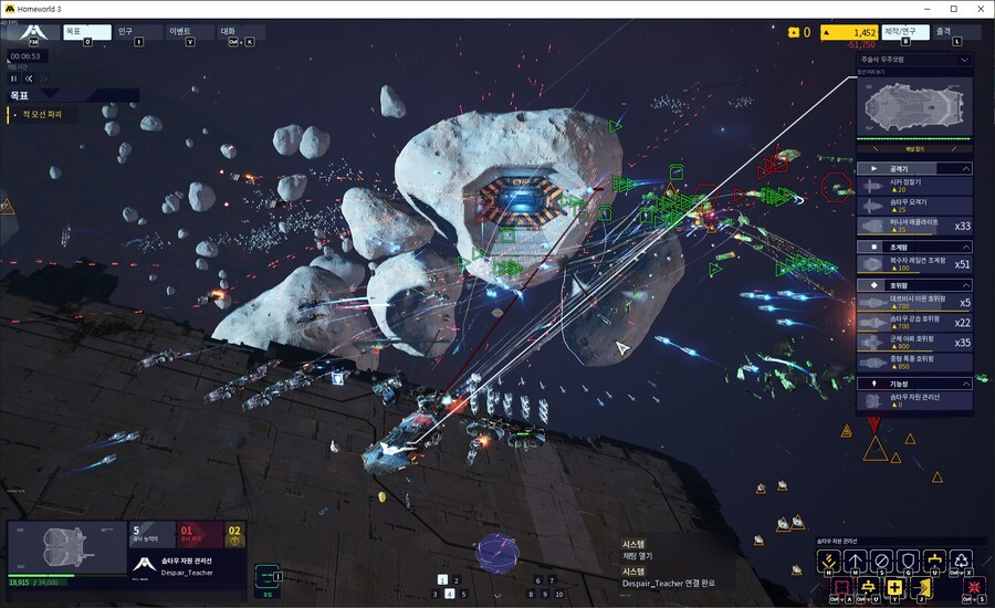 [RTS] 홈월드3 시디키만 싸게 사서 하는데 재밌다(스샷다수)_16.jpg