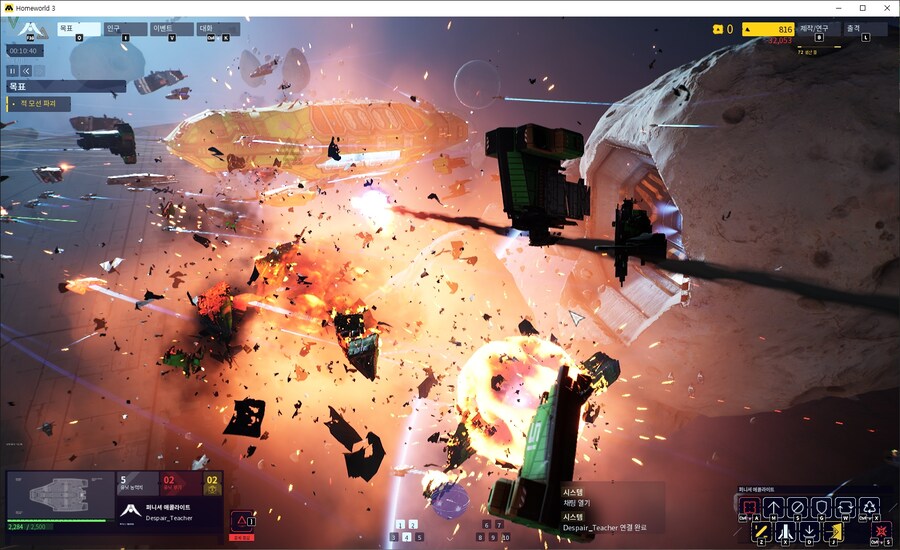 [RTS] 홈월드3 시디키만 싸게 사서 하는데 재밌다(스샷다수)_25.jpg