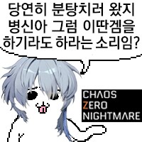 똥겜 이야기할때 의외로 호불호 갈리는 부분_2.png