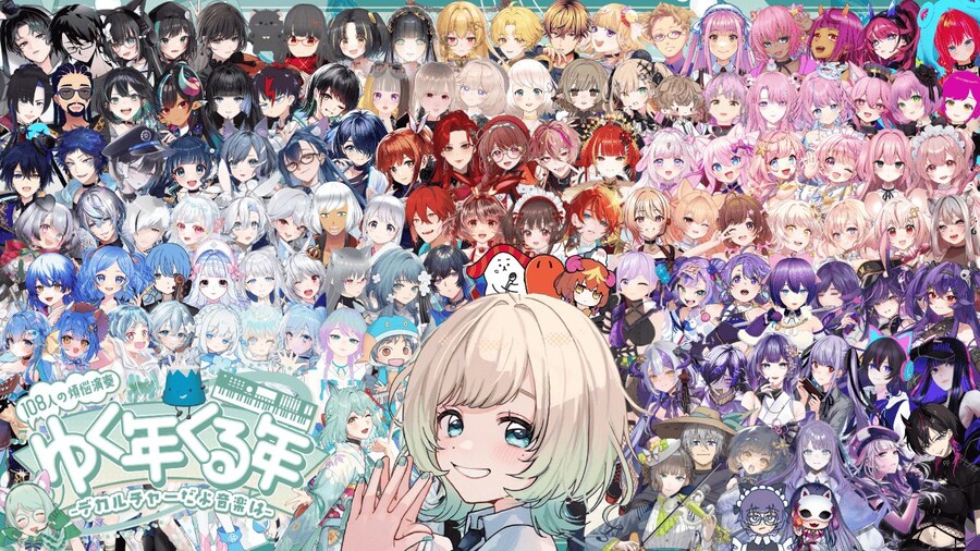 연말기획으로 108명 이상과 콜라보하는 오마루씨_1.jpg