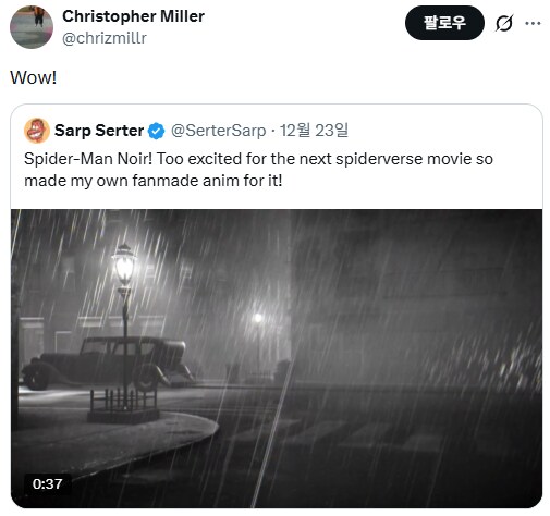 전세계적으로 화제인 느와르 스파이더맨 팬애니메이션_1.png