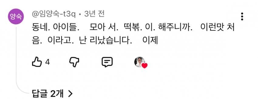 임성근 셰프 유튜브가 사짜 아닌 이유_2.jpg