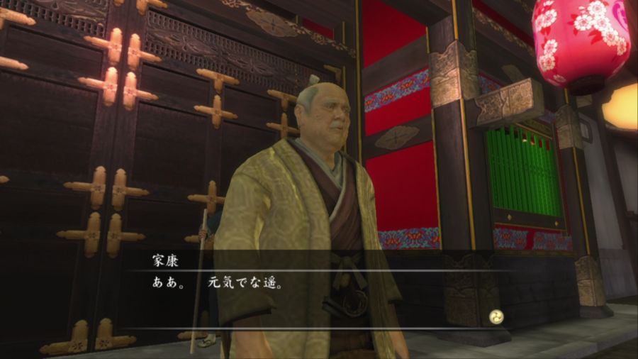 용과 같이 켄잔!_20.jpg