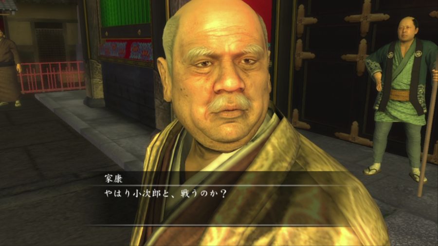 용과 같이 켄잔!_21.jpg