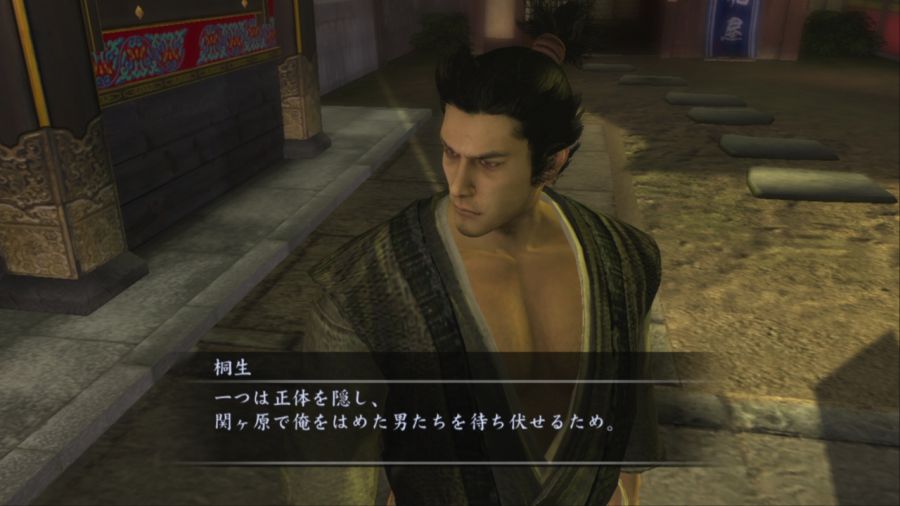 용과 같이 켄잔!_22.jpg