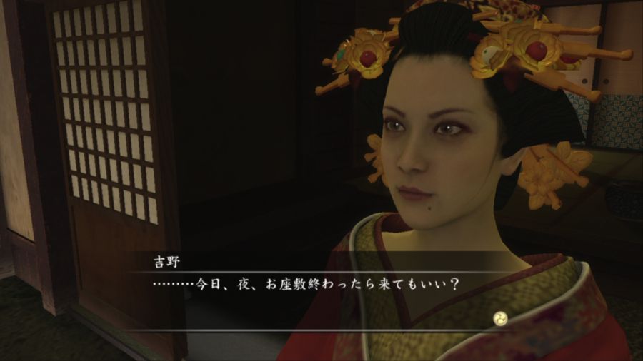 용과 같이 켄잔!_25.jpg