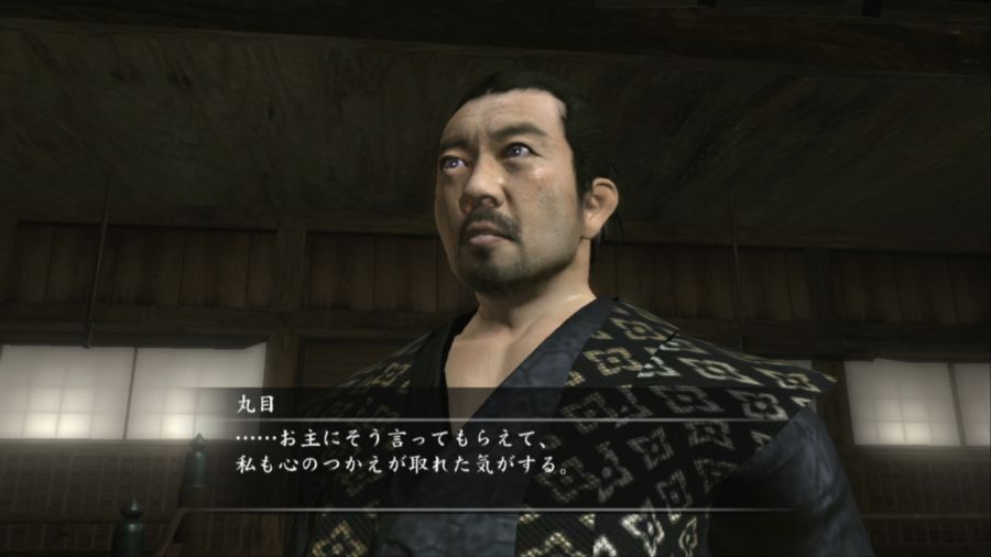 용과 같이 켄잔!_60.jpg