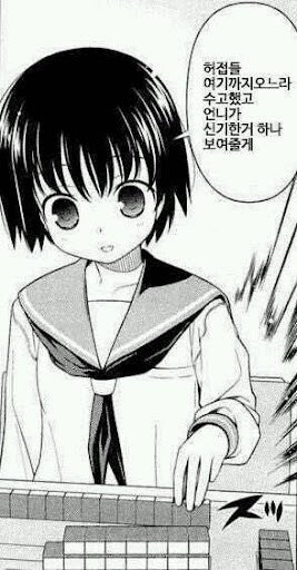 카제나)코가 원안의 디렉터라고?_1.jpg