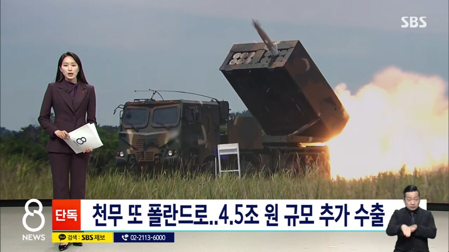 전차 잔뜩 사갔던 폴란드 근황_1.png