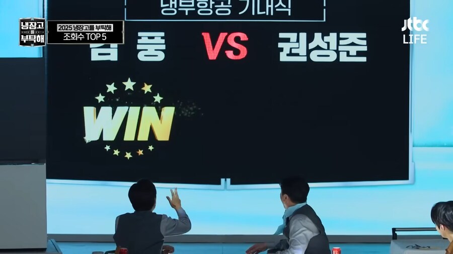 냉부) 2025년 결산 유튜브 조회수 TOP 5 요리_3.png