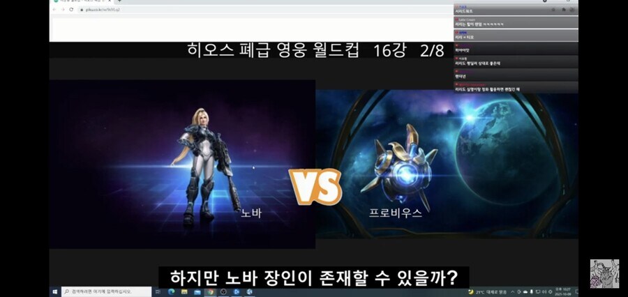 히오스) 혼자서 적을 잡을 딜이 없는 암살캐가 있다_1.jpg