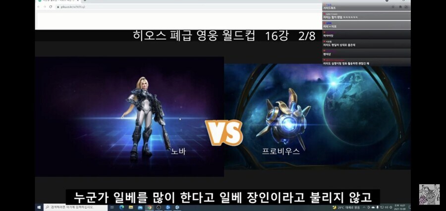 히오스) 혼자서 적을 잡을 딜이 없는 암살캐가 있다_3.jpg