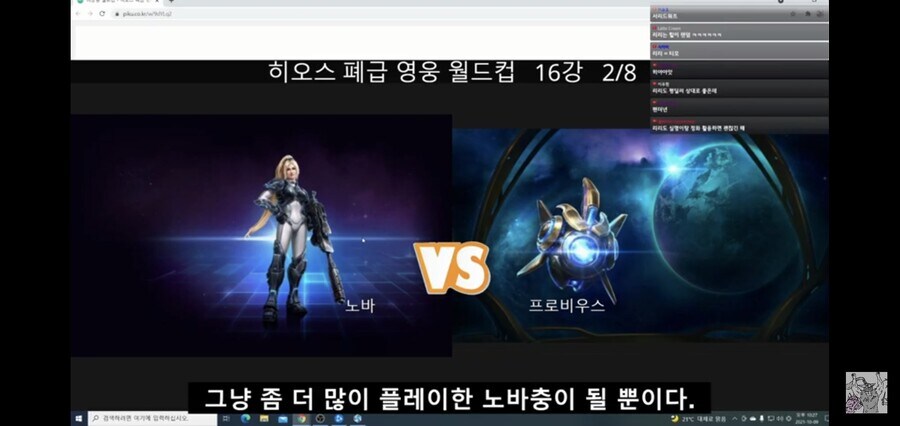 히오스) 혼자서 적을 잡을 딜이 없는 암살캐가 있다_5.jpg