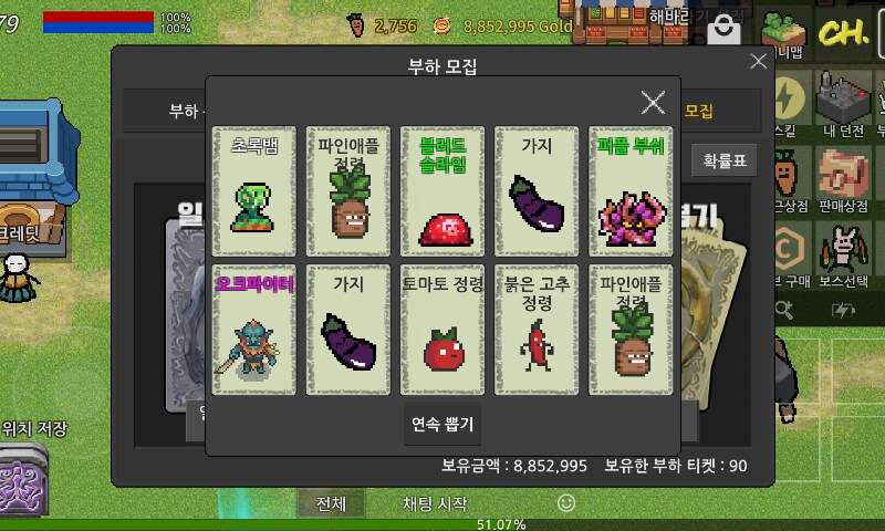 괴물을 설계하는 순간, RPG의 판이 바뀐다 : 보스키우기_5.png