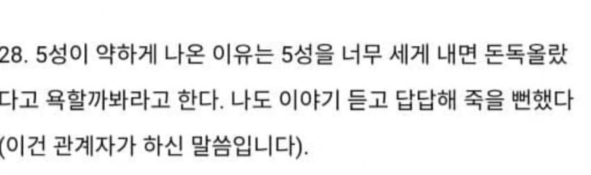 카제나) 간밤에 있었던 카제나갤 상황 요약 정리_8.png