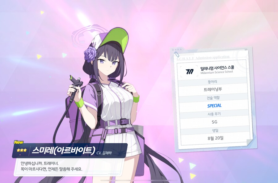 비틱) 최근 가챠 정산_2.png