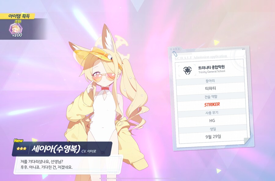 비틱) 최근 가챠 정산_3.png