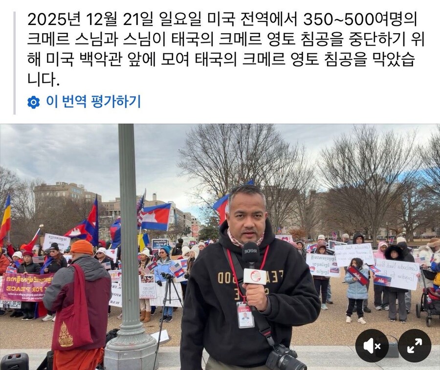 캄보디아 시위 근황_1.jpg