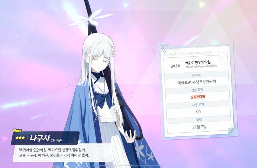 비틱) 최근 가챠 정산_10.png