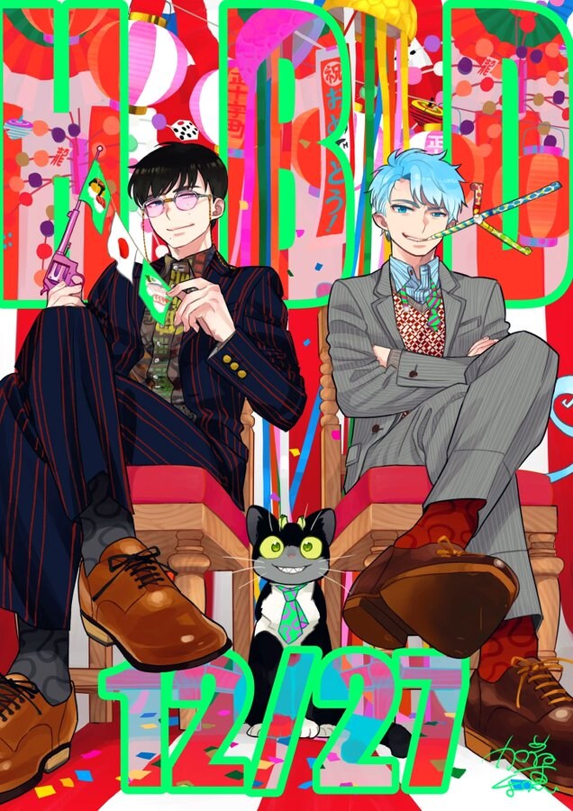 [청의엑소시스트] 오쿠무라 형제 생일 일러 (12.27)_1.png