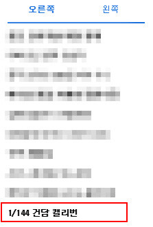 [HG] 1/144 건담 캘리번 Gundam Calibarn 완성_26.jpg