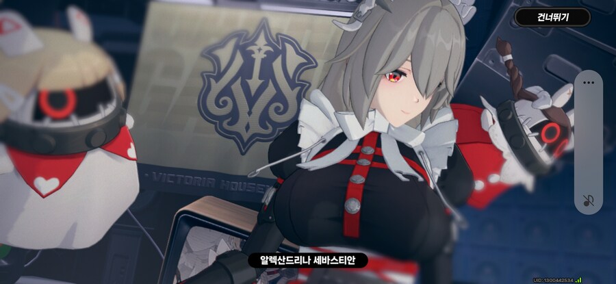 젠레스)롤러코스터 태우네.._2.jpg