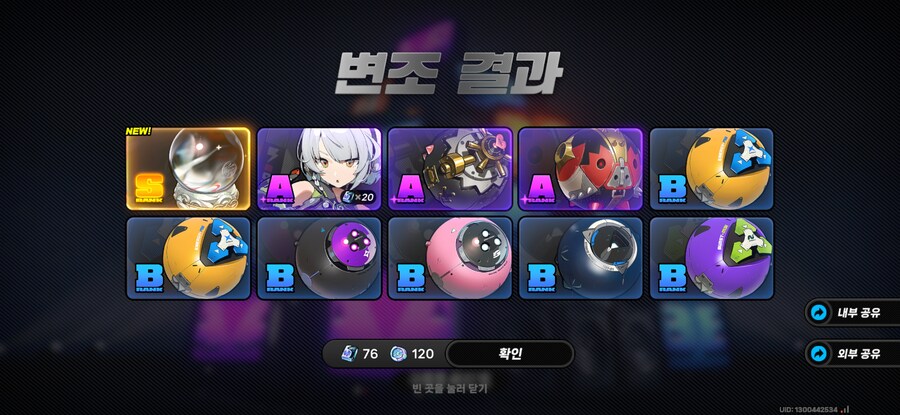 젠레스)롤러코스터 태우네.._3.jpg