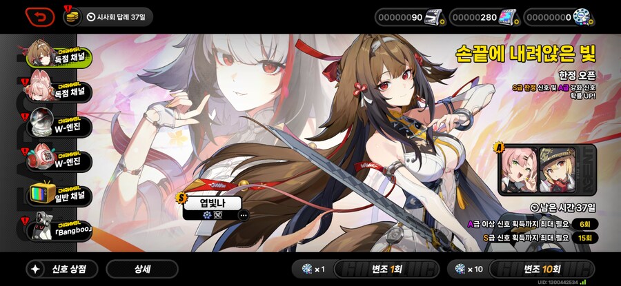 젠레스)롤러코스터 태우네.._4.jpg