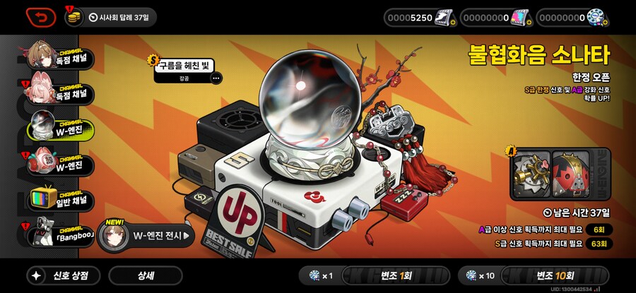 젠레스)롤러코스터 태우네.._8.jpg