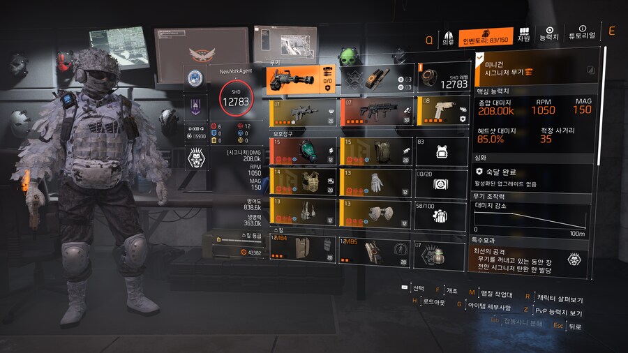 유닛으로 정방빌드 바꿨습니다._1.png