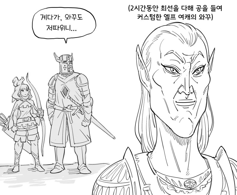 "니들이 자연을 사랑한다고? ㅋㅋㅋㅋㅋㅋㅋㅋㅋㅋㅋㅋㅋㅋㅋㅋㅋ"_2.png