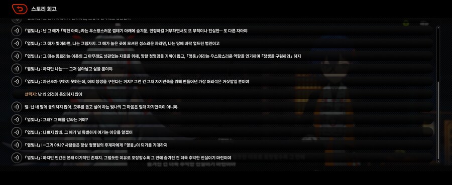 이번꺼도 더빙 누락된거 아님?_1.png