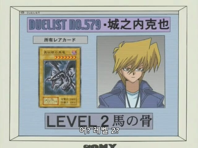 [유희왕 DM] 개인사심이 가득한 평가_1.png