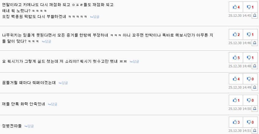 ㅇㅇㄱ)이파리는 들어라_1.png