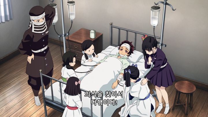 [귀멸의 칼날 3기] 스포) 우당탕탕 병문안_44.png
