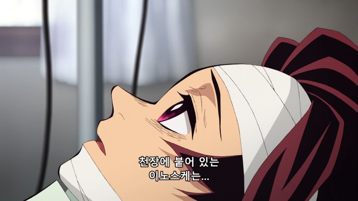 [귀멸의 칼날 3기] 스포) 우당탕탕 병문안_60.png