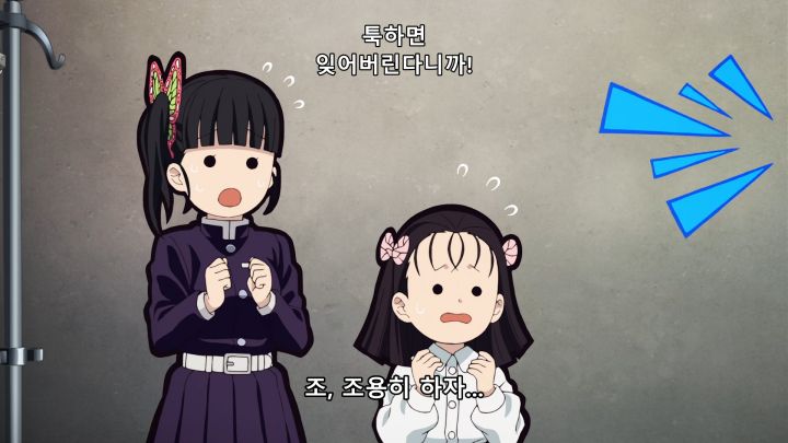 [귀멸의 칼날 3기] 스포) 우당탕탕 병문안_69.png