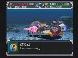 슈로대)브라이트가 탄 린호스로 사도 격파하면 나오는 대사.JPG_2.jpg