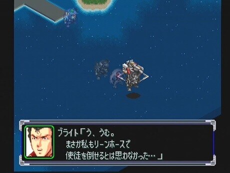 슈로대)브라이트가 탄 린호스로 사도 격파하면 나오는 대사.JPG_4.jpg