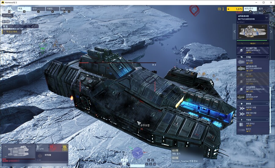 [홈월드3] 최근 구매하여 찍은 플레이 스크린샷+전투움짤+플레이 영상_10.jpg