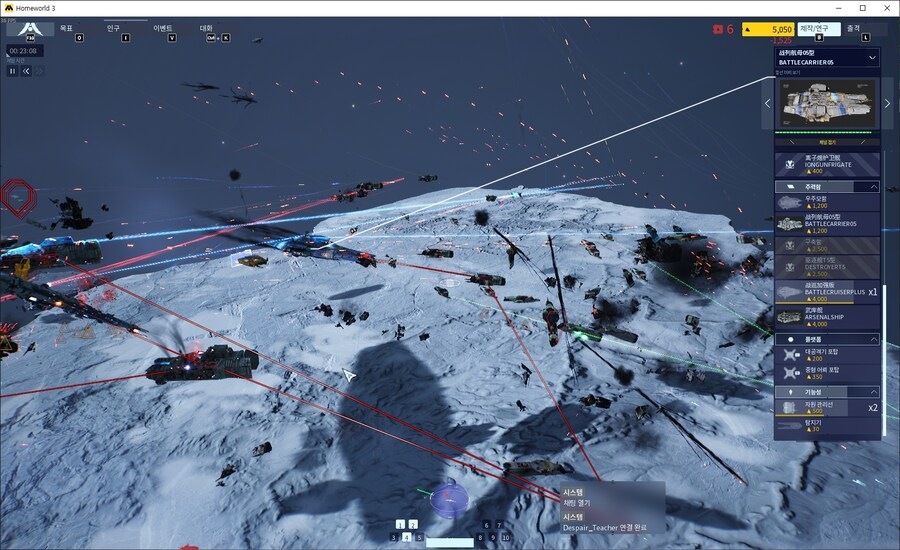 [홈월드3] 최근 구매하여 찍은 플레이 스크린샷+전투움짤+플레이 영상_12.jpg