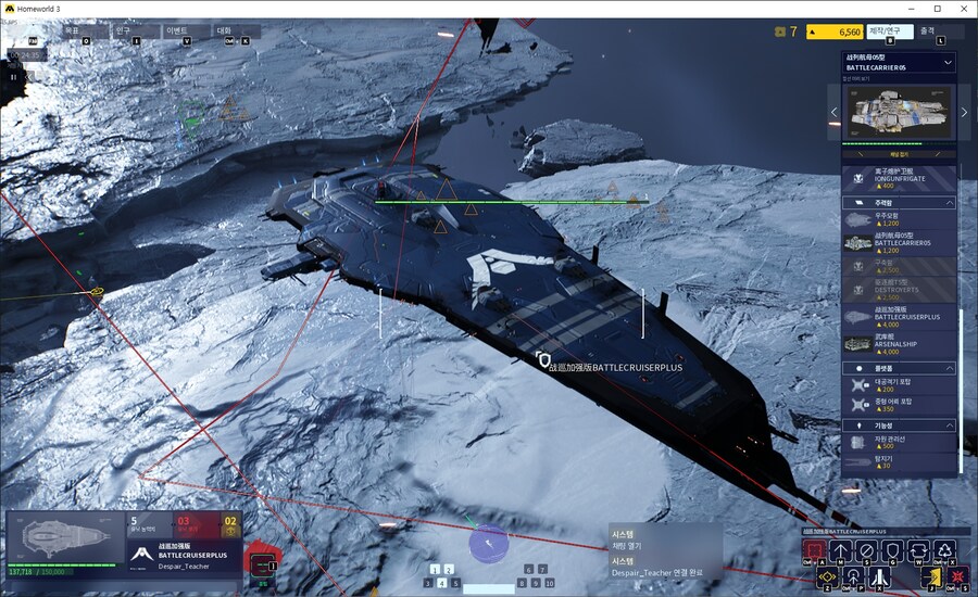 [홈월드3] 최근 구매하여 찍은 플레이 스크린샷+전투움짤+플레이 영상_14.jpg