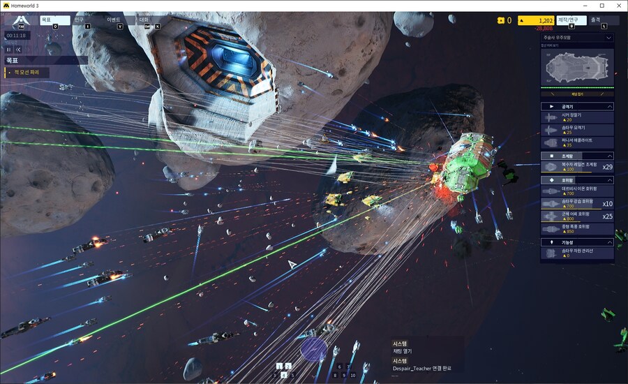 [홈월드3] 최근 구매하여 찍은 플레이 스크린샷+전투움짤+플레이 영상_28.jpg