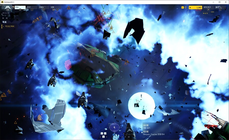 [홈월드3] 최근 구매하여 찍은 플레이 스크린샷+전투움짤+플레이 영상_30.jpg