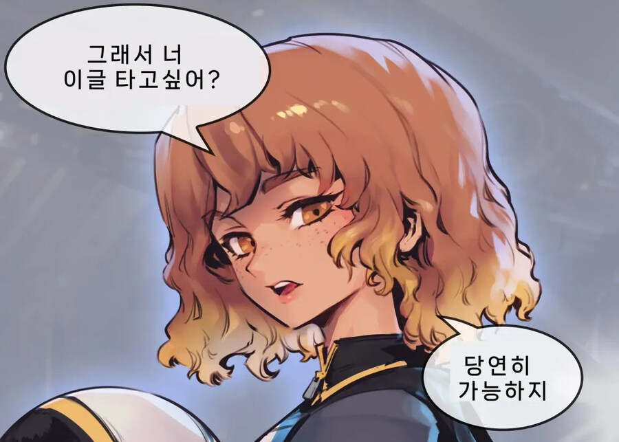 헬다2)헬다이버가 이글 타보는.manhwa_1.jpg