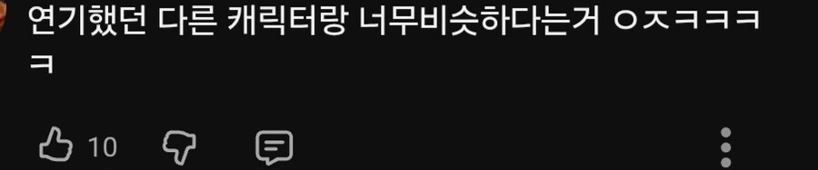 성우)가 인기 많아도 중복이면 호불호 갈리는구나_3.jpg