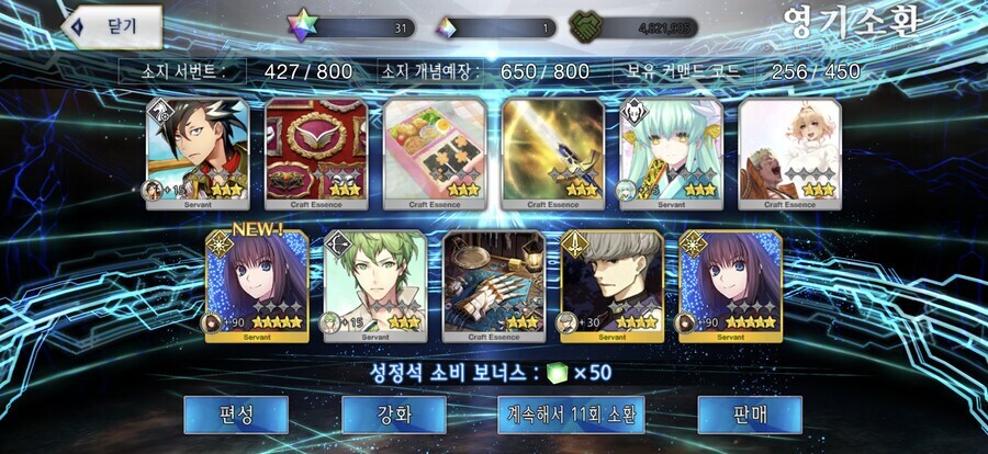 한그오) 솔직히 반쯤 포기했는데_3.png