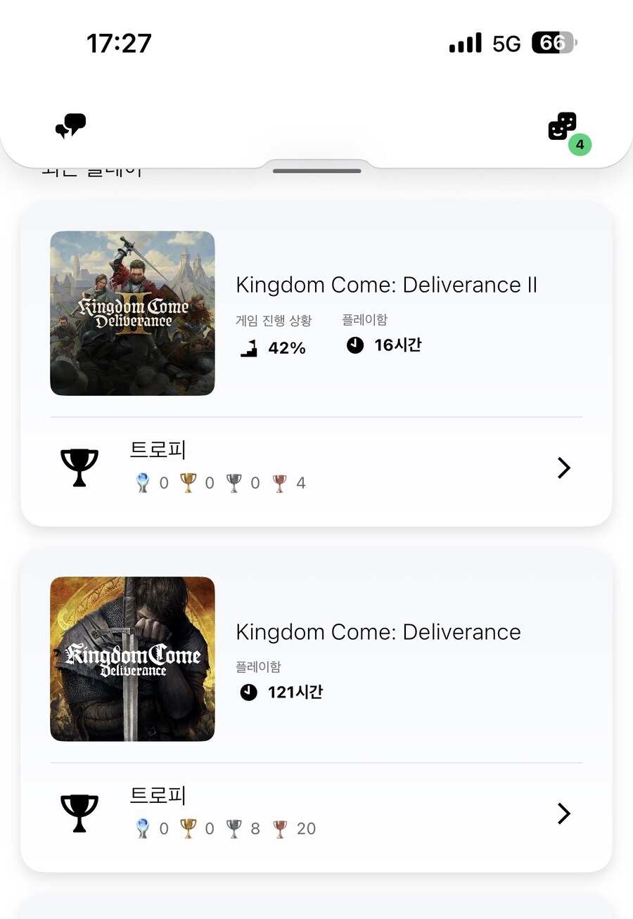 킹덤컴1 하차 했다가 2 사서 달리고 있습니다_1.jpg